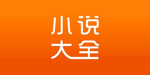 英亚国际app